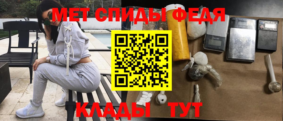 Отрадное  Amphetamine Розовый  АМФЕТАМИН  Вход с VPN 