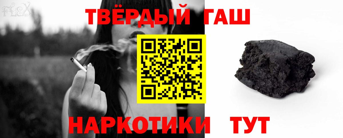ГАШИШ Изолятор  Вход с VPN  Отрадное 