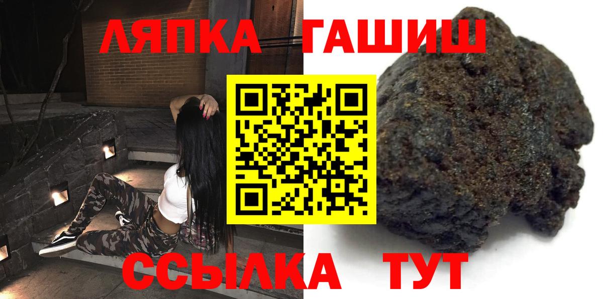 ГАШ индика сатива Отрадное