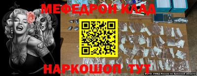 молекула духа Ставрополь