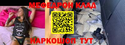 эйфоретик Старая Купавна
