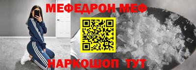 молекула духа Ставрополь