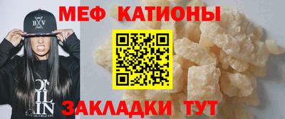 эйфоретик Старая Купавна