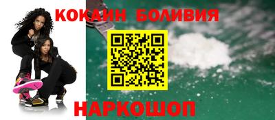 молекула духа Ставрополь