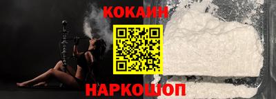 эйфоретик Старая Купавна