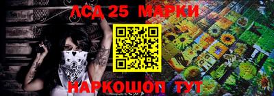 эйфоретик Старая Купавна