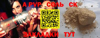 спайс Среднеуральск
