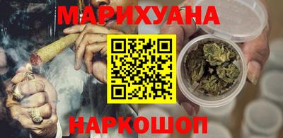 молекула духа Ставрополь