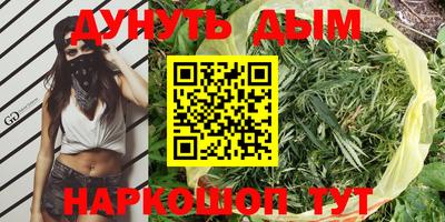 эйфоретик Старая Купавна