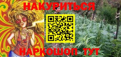 молекула духа Ставрополь