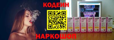 эйфоретик Старая Купавна