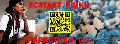 молекула духа Ставрополь