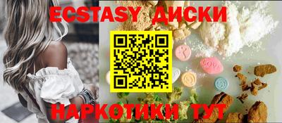молекула духа Ставрополь