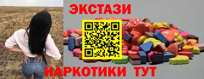 молекула духа Ставрополь