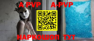 эйфоретик Старая Купавна