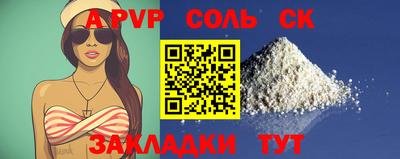 спайс Среднеуральск
