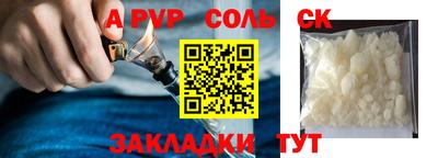 эйфоретик Старая Купавна