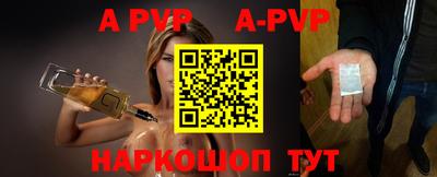 молекула духа Ставрополь