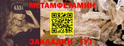 молекула духа Ставрополь