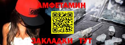 молекула духа Ставрополь
