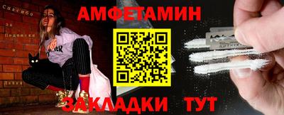 а пвп мука Татарск