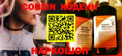 молекула духа Ставрополь