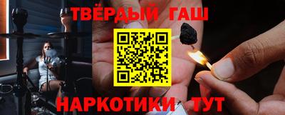 эйфоретик Старая Купавна