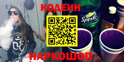 эйфоретик Старая Купавна