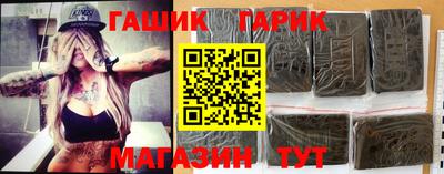 эйфоретик Старая Купавна