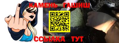эйфоретик Старая Купавна
