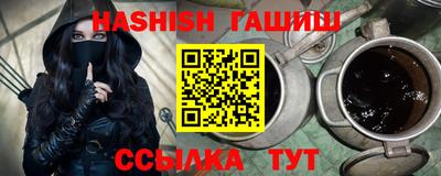 молекула духа Ставрополь