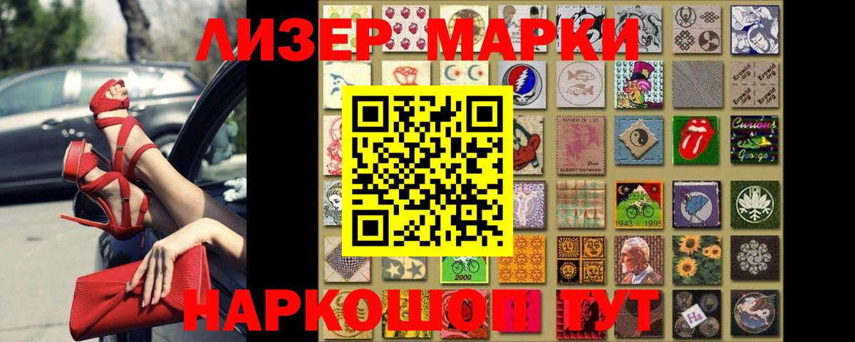 LSD-25 экстази  LSD-25 экстази кислота  Отрадное  Вход с VPN  Лсд 25 экстази кислота 