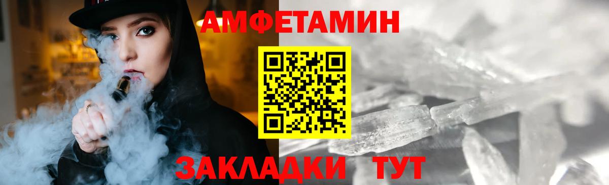 МЕТАМФЕТАМИН Methamphetamine Отрадное