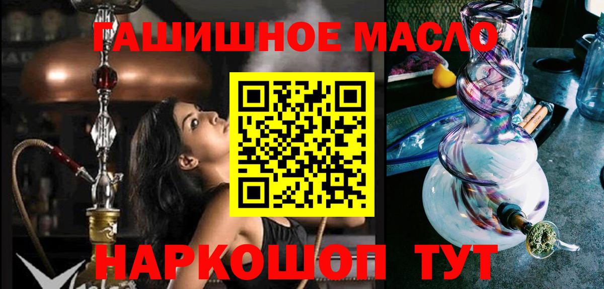Дистиллят ТГК концентрат Отрадное