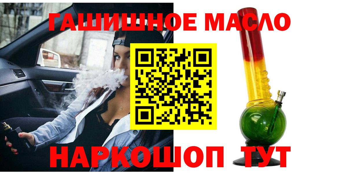 Дистиллят ТГК вейп  Дистиллят ТГК вейп с тгк  Вход с VPN  Отрадное 