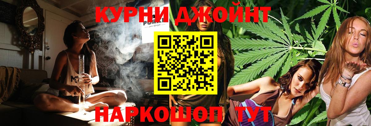 Марихуана Amnesia Отрадное